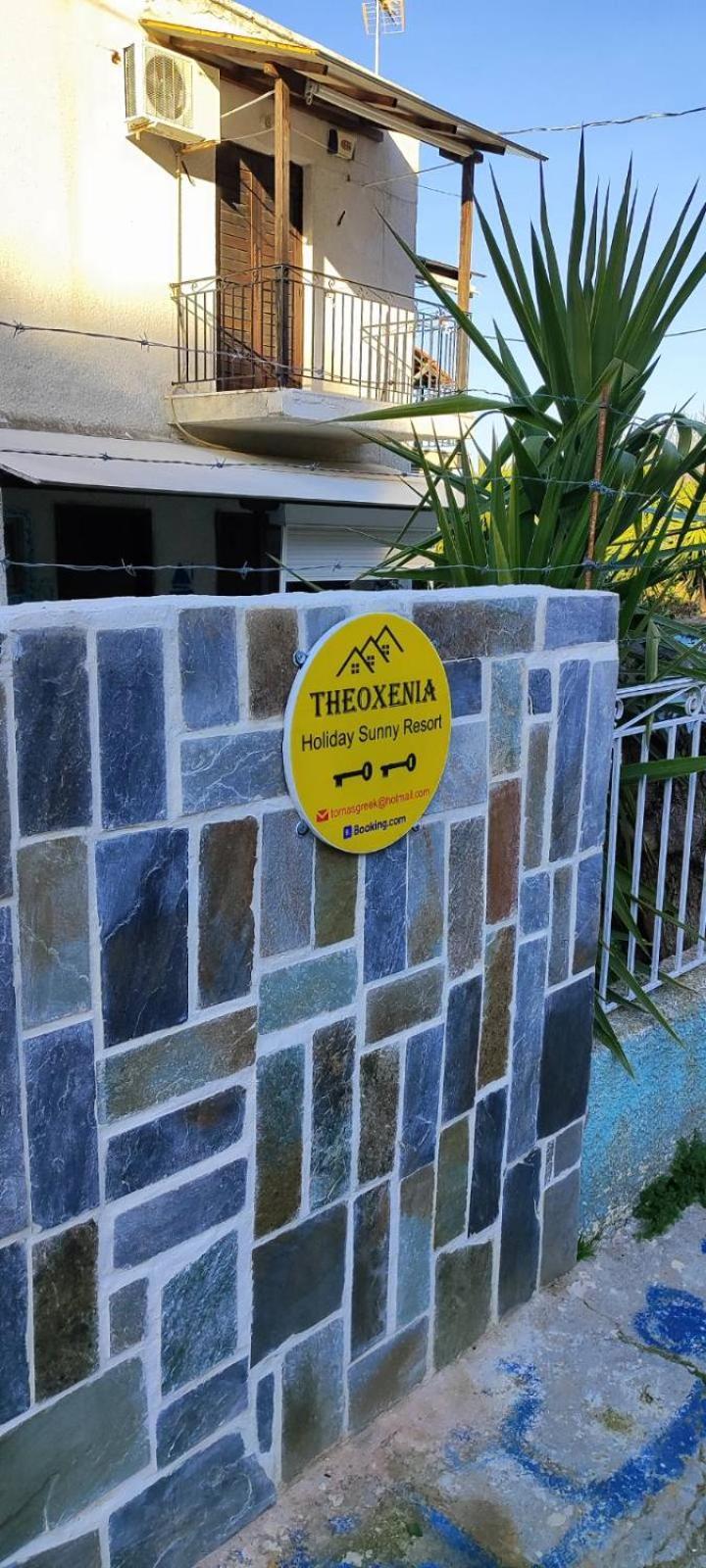Appartamento Theoxenia Pteleós Esterno foto
